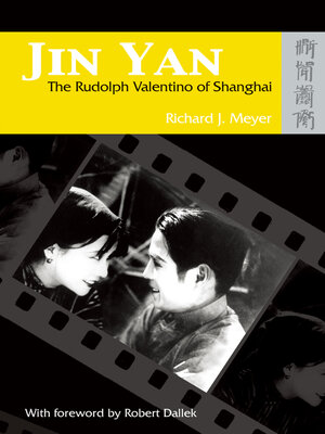 cover image of Jin Yan